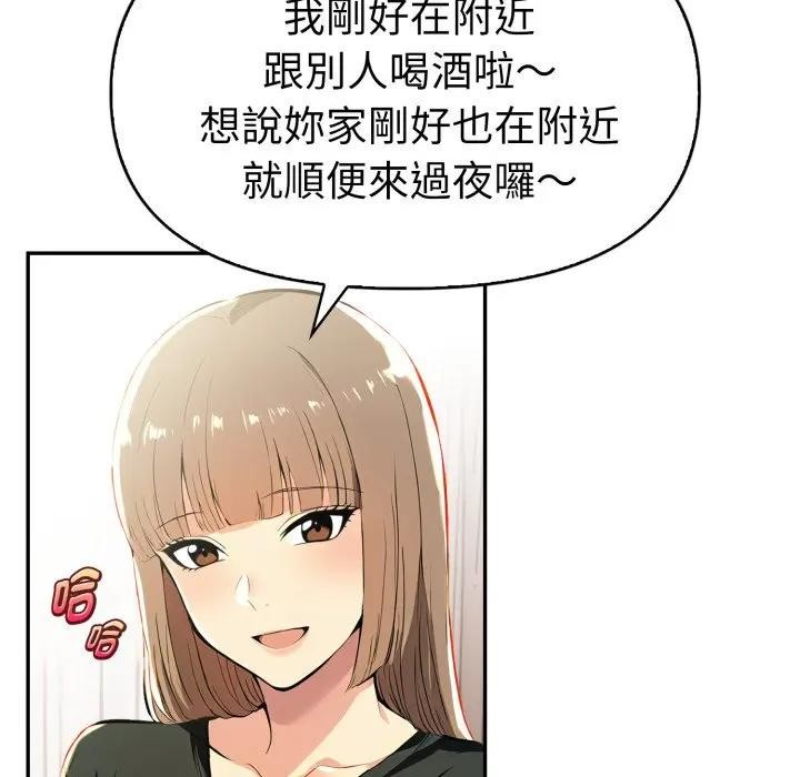 美魔女都爱我第15话