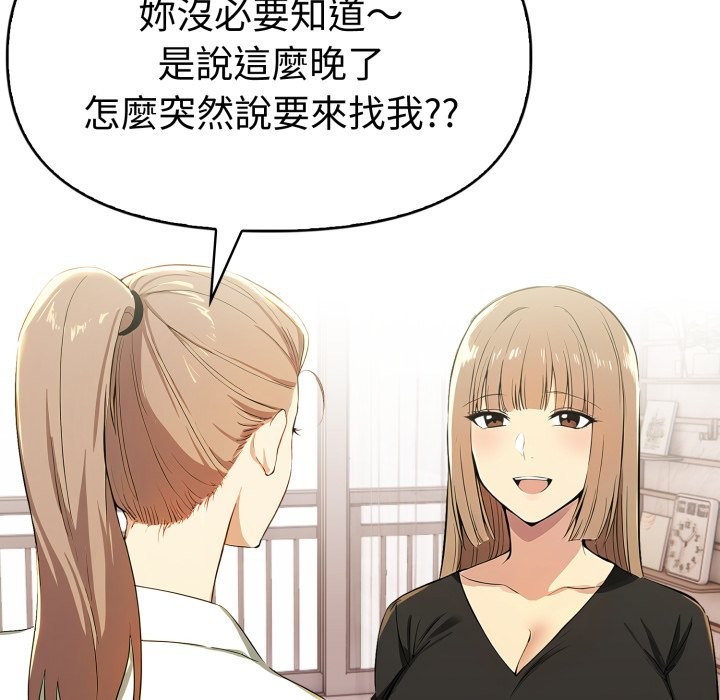 美魔女都爱我第15话