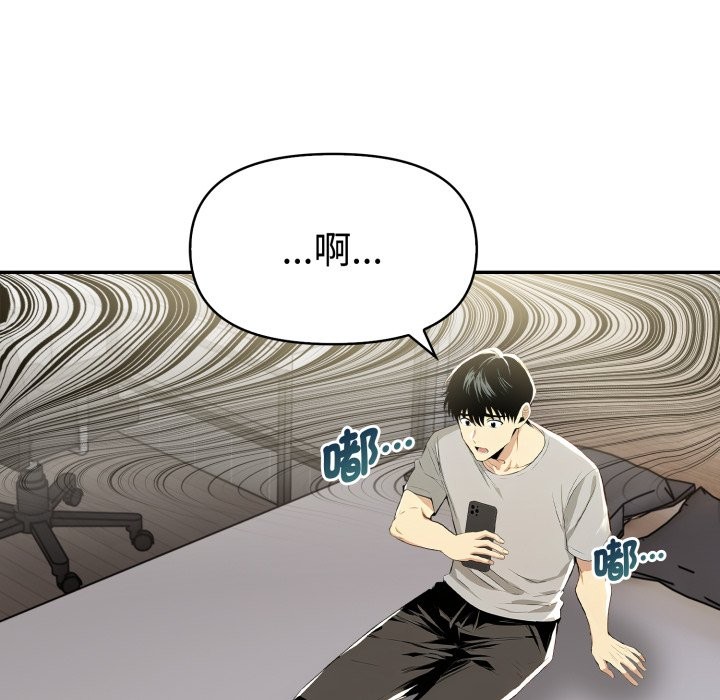 美魔女都爱我第15话