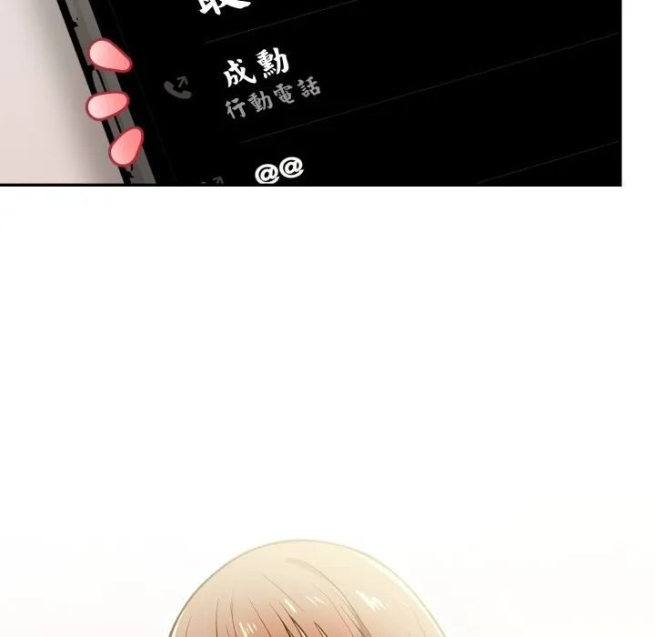 美魔女都愛我第16話