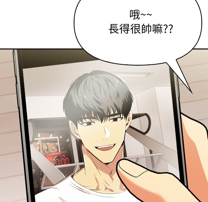 美魔女都爱我第16话