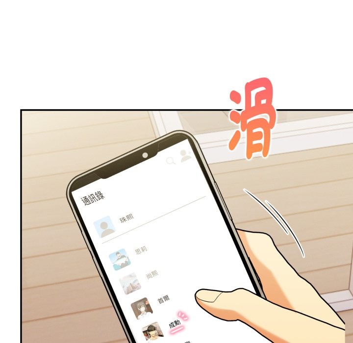 美魔女都爱我第16话