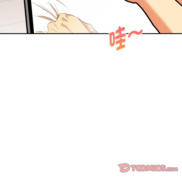 美魔女都爱我第16话