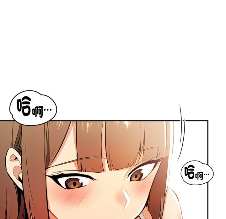 美魔女都爱我第16话