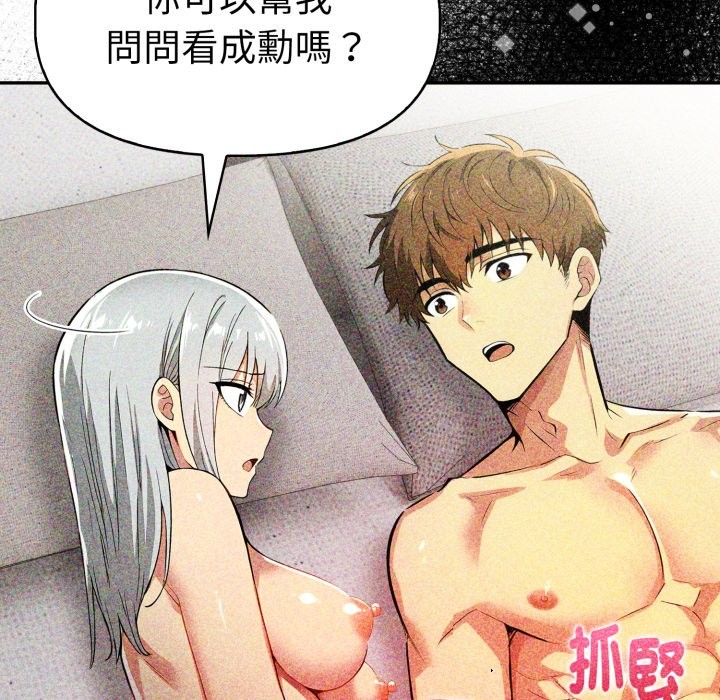 美魔女都爱我第16話