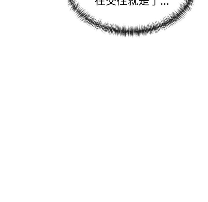 美魔女都爱我第16话