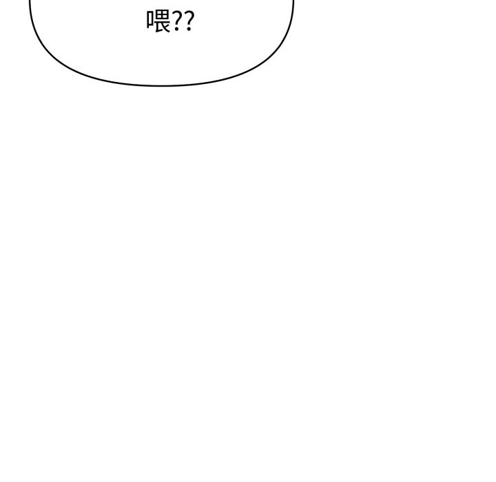 美魔女都爱我第16话