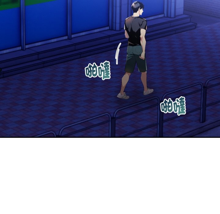 美魔女都爱我第16话