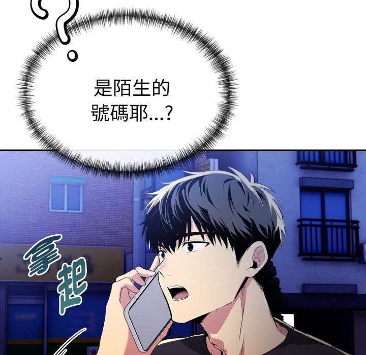 美魔女都爱我第16話