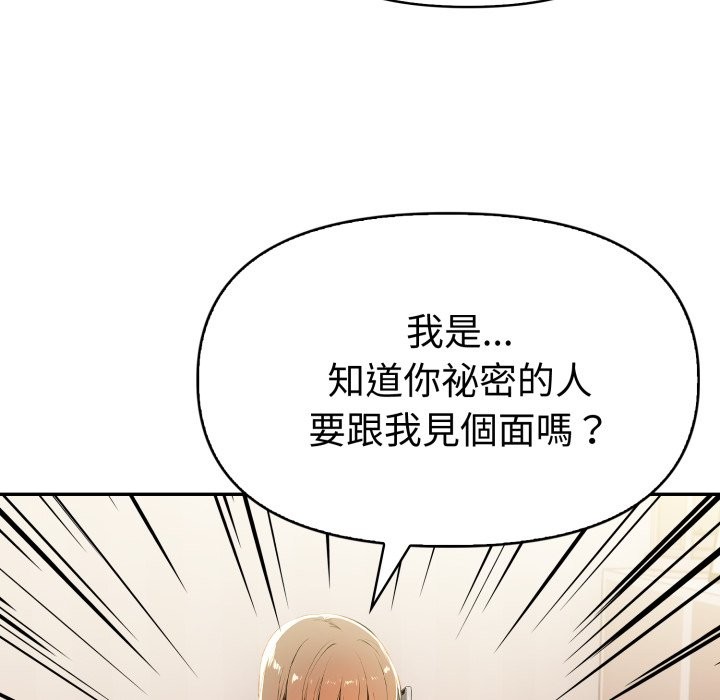 美魔女都爱我第16话