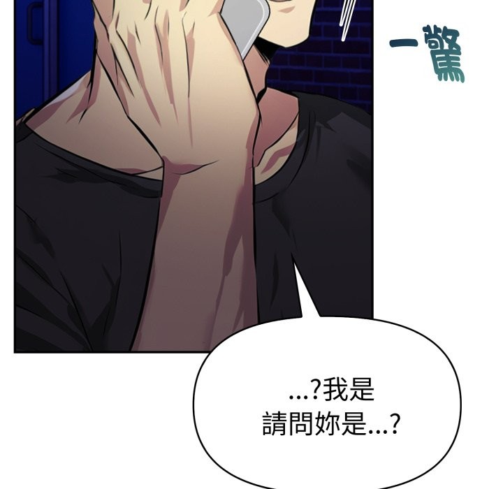 美魔女都爱我第16话