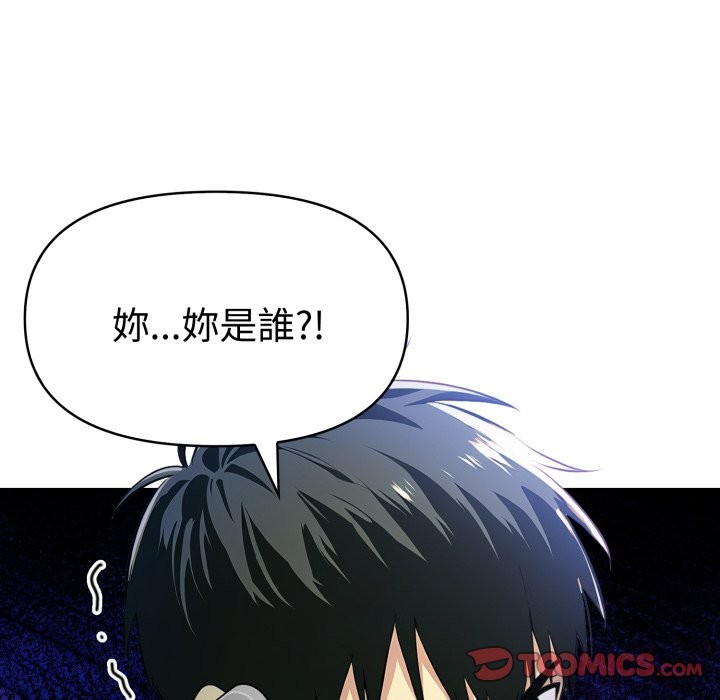 美魔女都爱我第16话