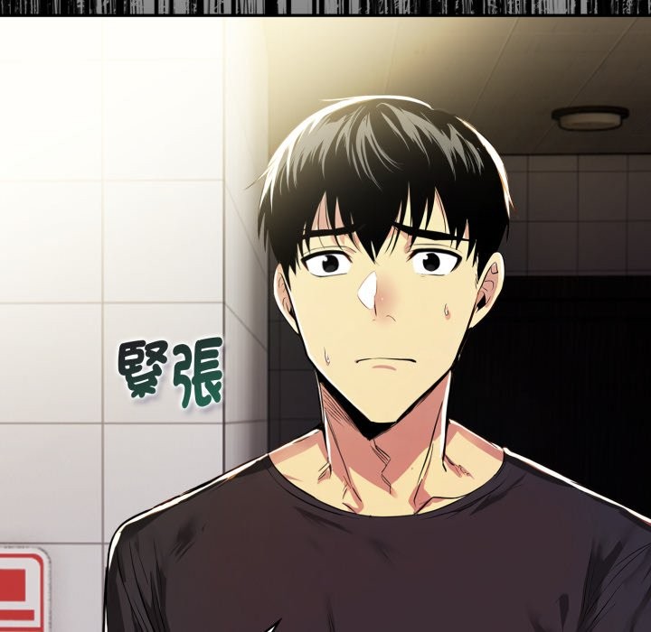 美魔女都爱我第16话