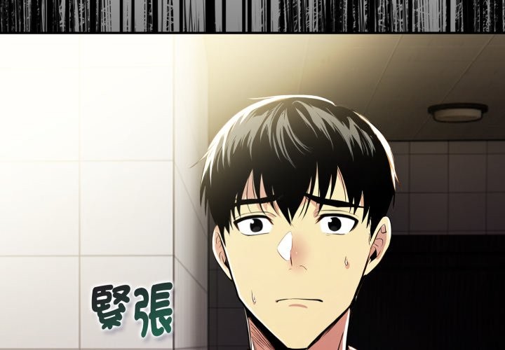 美魔女都爱我第17话