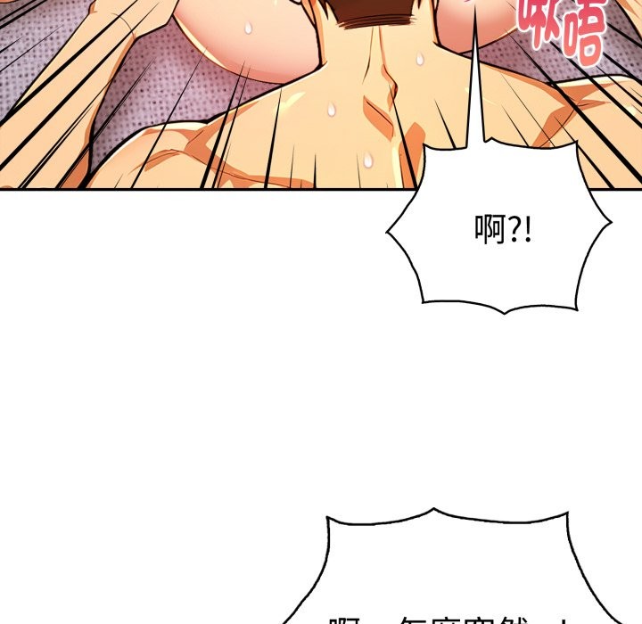 美魔女都爱我第17話