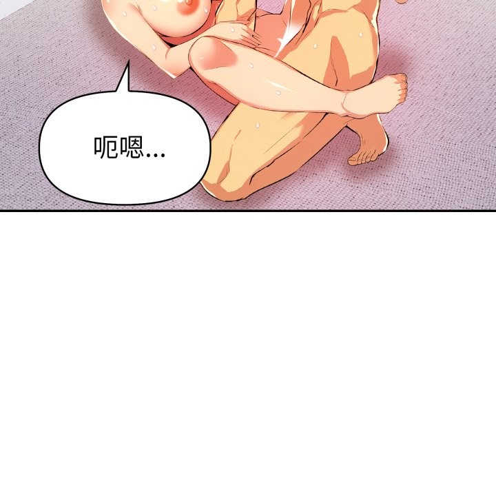 美魔女都爱我第17话