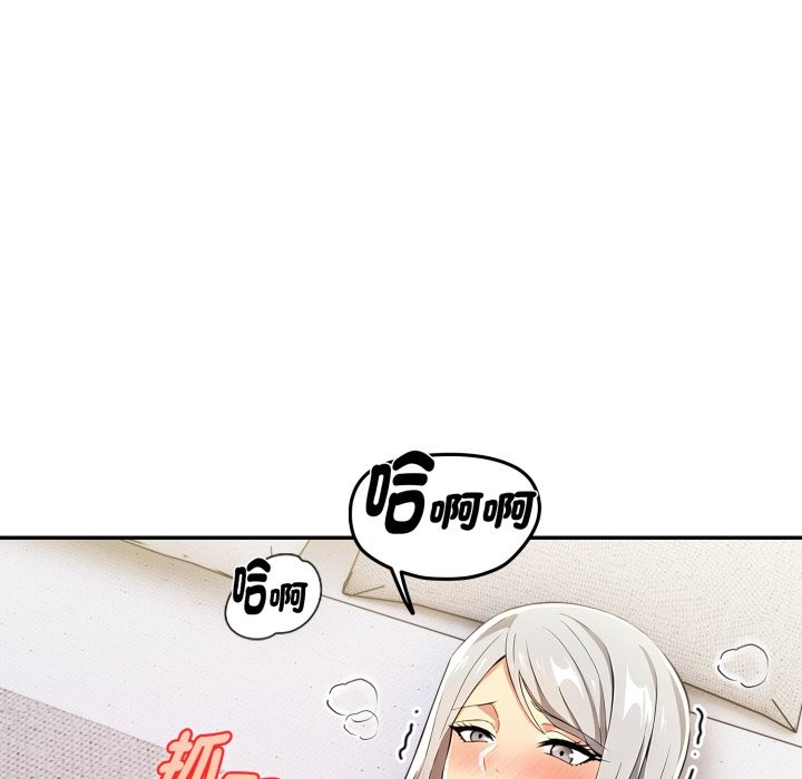 美魔女都爱我第17話