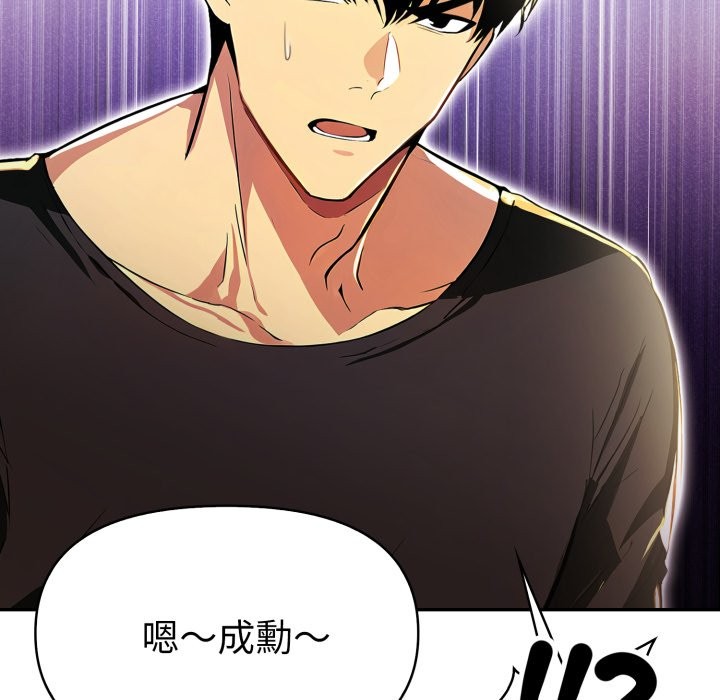 美魔女都爱我第17話