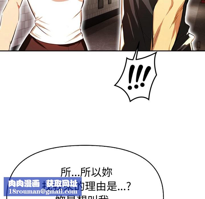 美魔女都爱我第17话