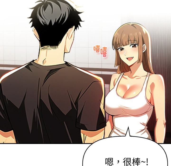 美魔女都爱我第17話