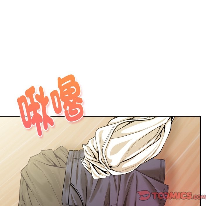 美魔女都爱我第17话