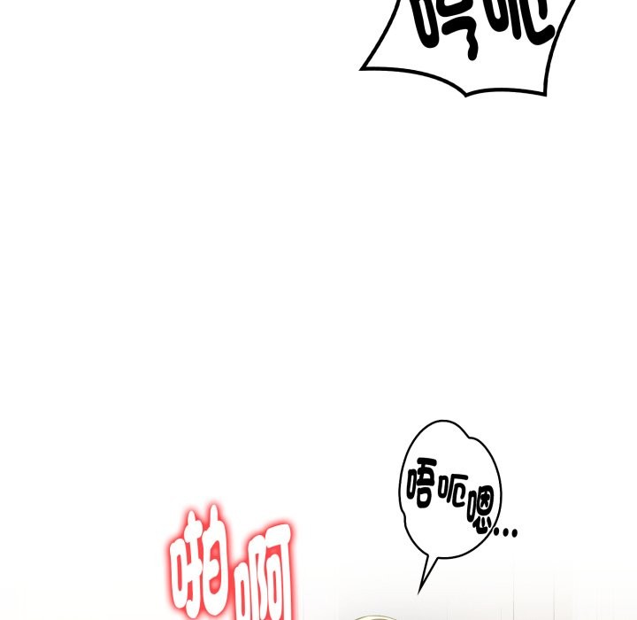 美魔女都爱我第17话