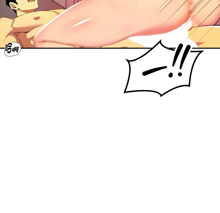 美魔女都爱我第18話