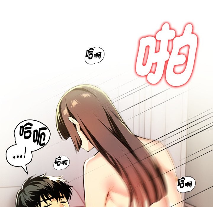 美魔女都爱我第18话