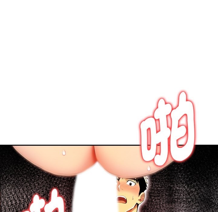 美魔女都爱我第18話