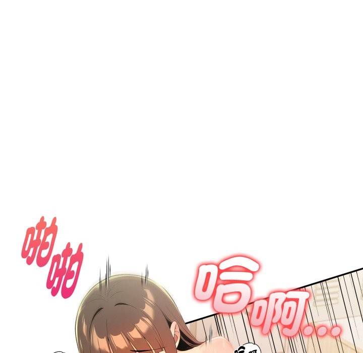 美魔女都爱我第18话