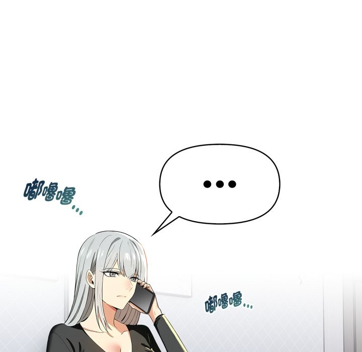 美魔女都爱我第18話