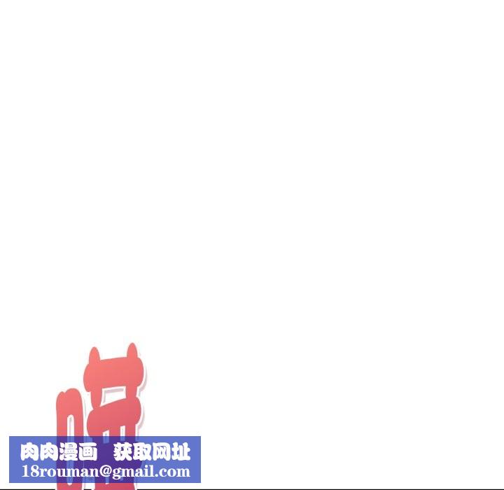 美魔女都爱我第18话