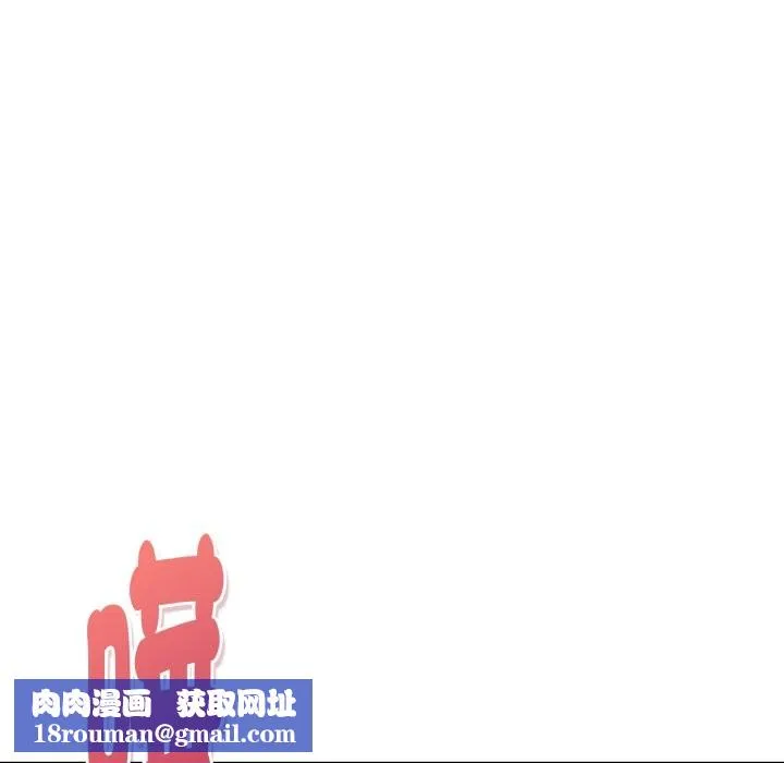 美魔女都愛我第18話