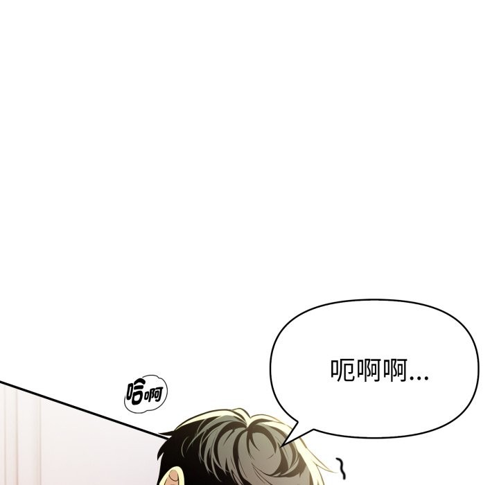 美魔女都爱我第18话