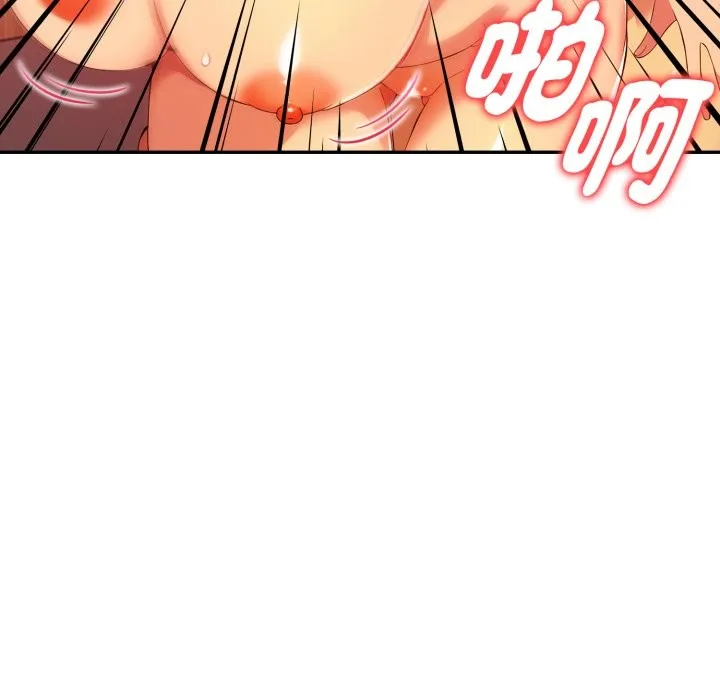 美魔女都愛我第18話