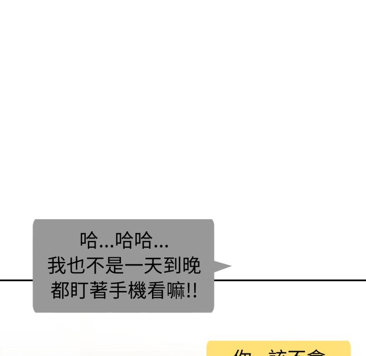 美魔女都爱我第18话