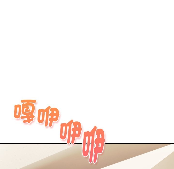 美魔女都爱我第18話