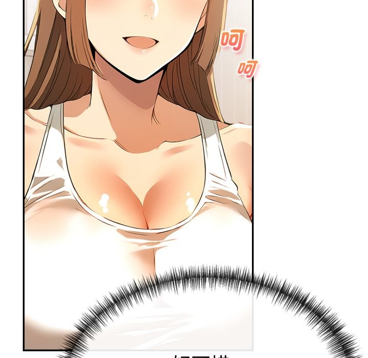 美魔女都爱我第18話