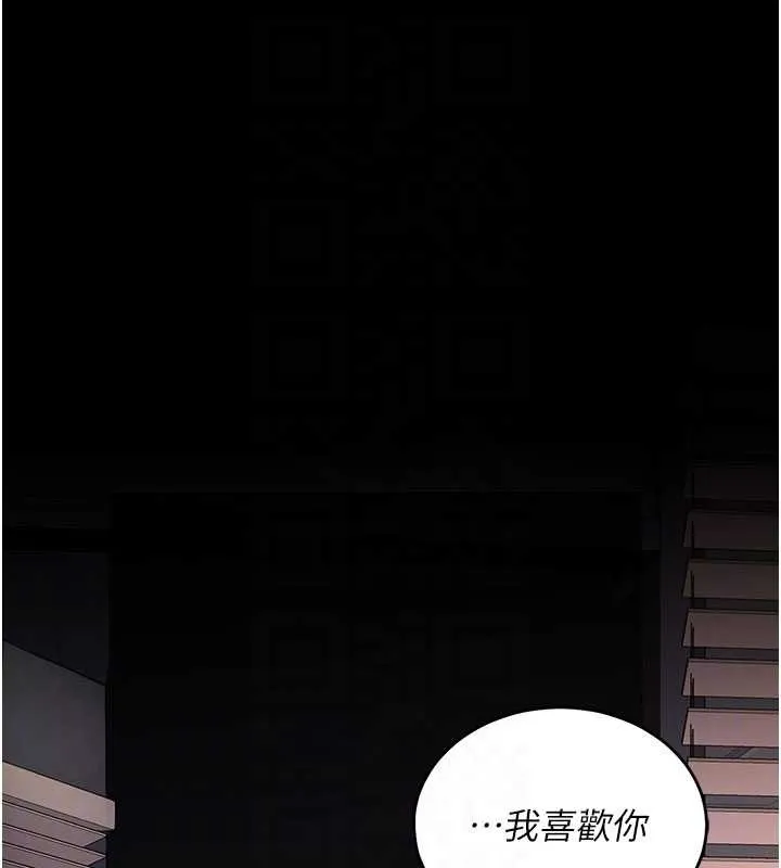 復仇母女丼第140話-從此毫無交集
