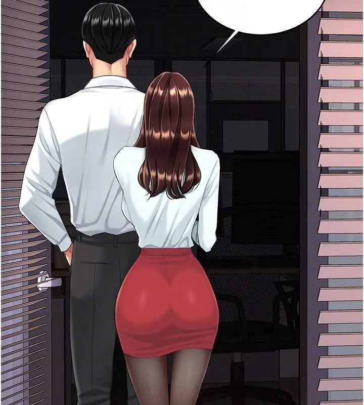 復仇母女丼第140話-從此毫無交集