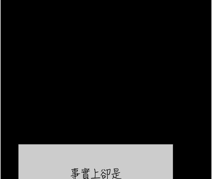 復仇母女丼第140話-從此毫無交集