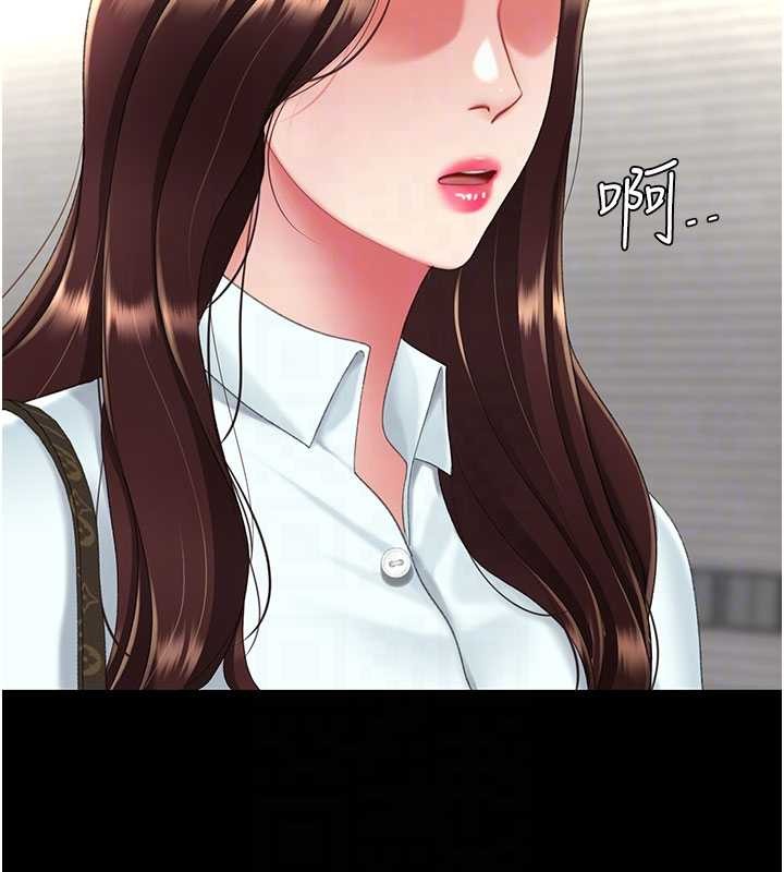 復仇母女丼第140話-從此毫無交集