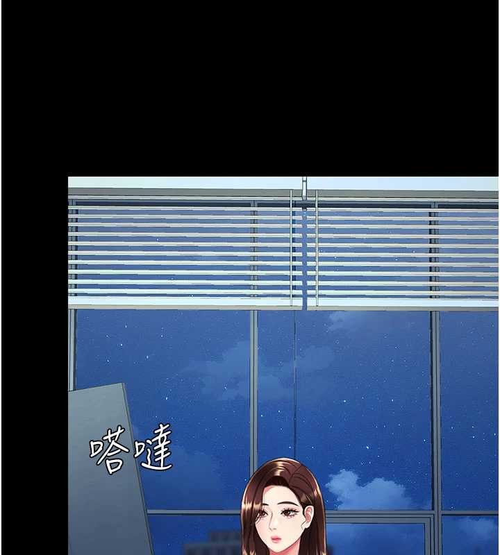 復仇母女丼第140話-從此毫無交集