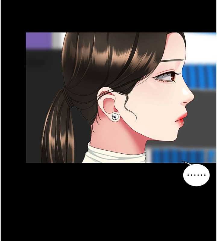 復仇母女丼第140話-從此毫無交集