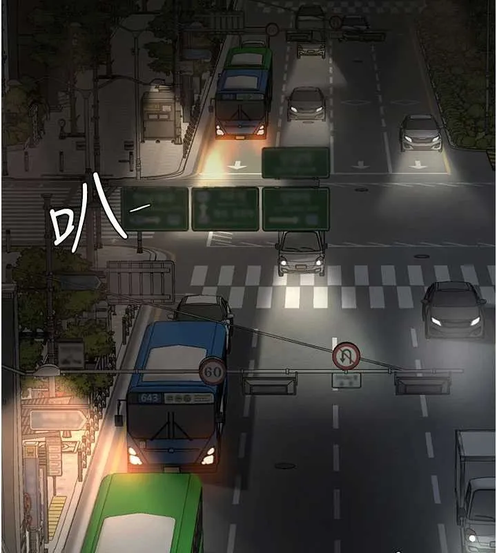 復仇母女丼第140話-從此毫無交集