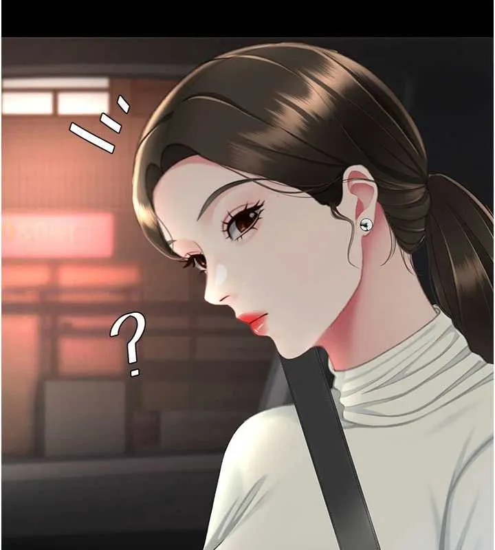 復仇母女丼第140話-從此毫無交集