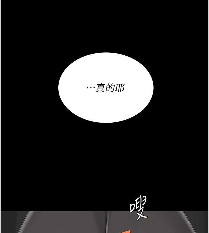 復仇母女丼第140話-從此毫無交集