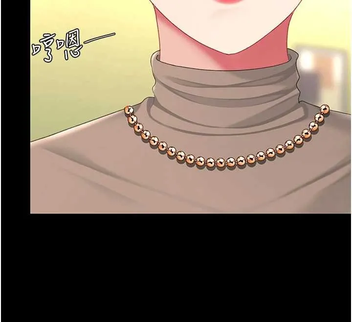 復仇母女丼第140話-從此毫無交集
