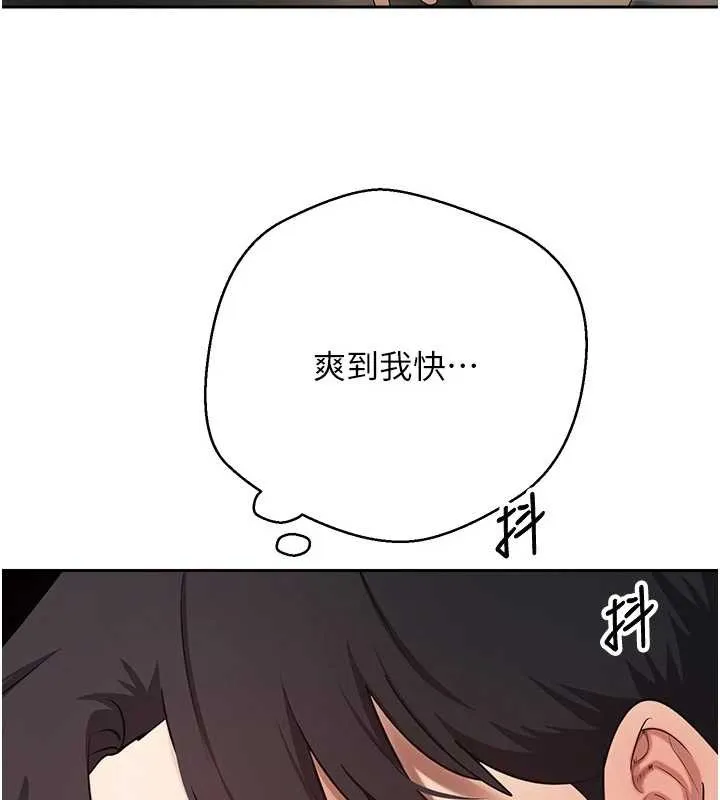 幣轉人生第61話-床榻上的真情告白