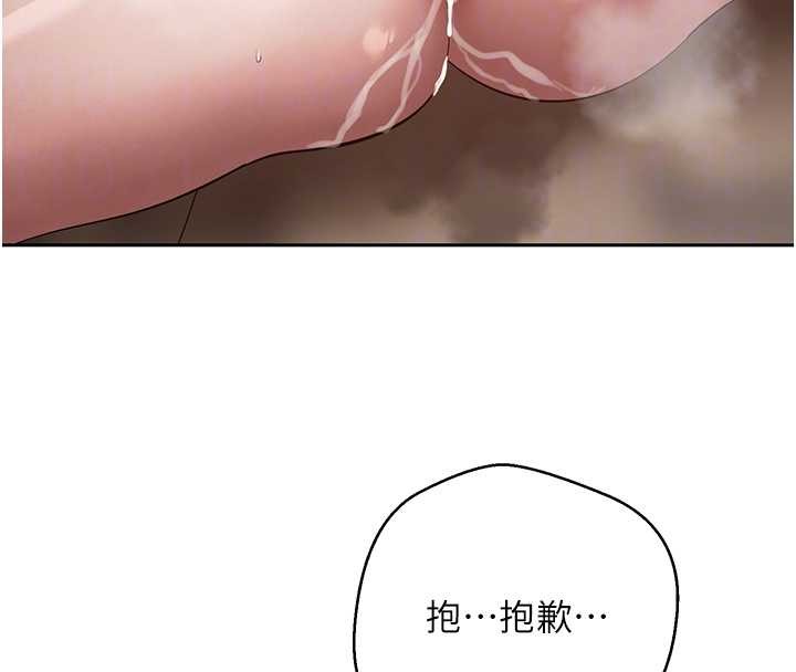 币转人生第61話-床榻上的真情告白